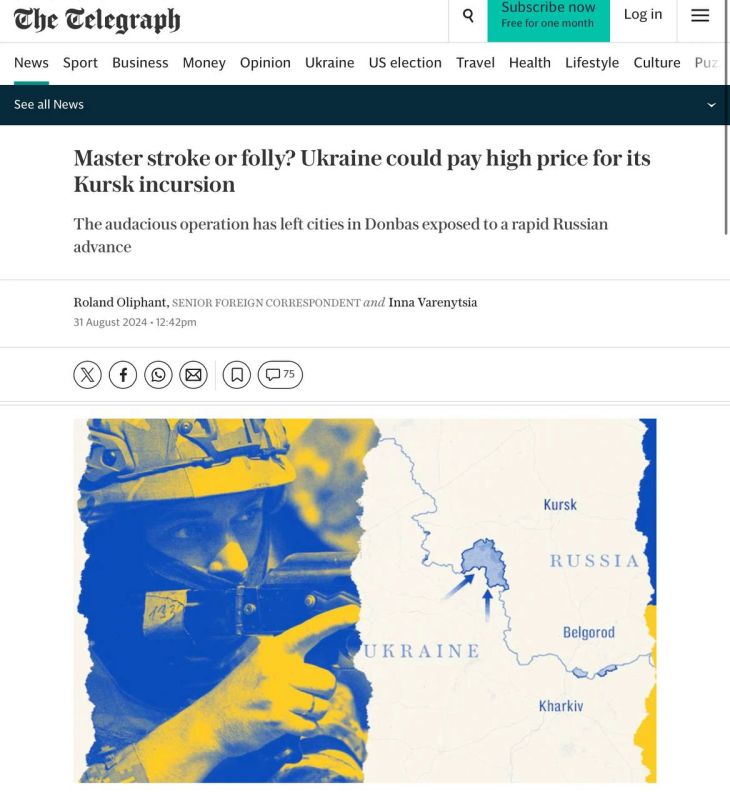 �������� ��������: Daily Telegraph ����� �� ������ ���������� ������� � ���, ��� ���� �������!� ���������� ������ ����������� �������, �������� ��� ���������������, ������� ��� ��� �������� ����������: �������� ����� � ��������� � �������� ���������