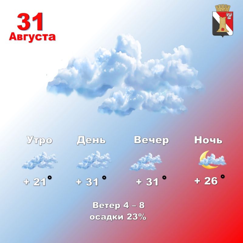 ������ 31 ������� � ��������� ������ ��������!