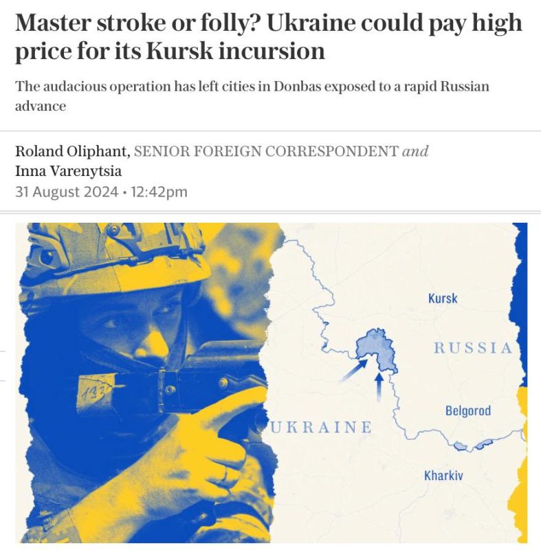 Telegraph �����, ��� �� �� ����� � ��������� � ����� ��������-������ �������