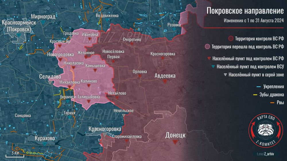 Борис Рожин: Изменения линии фронта на Покровском направлении с 1 по 31 августа