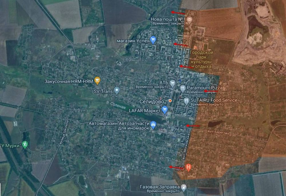 «На Покровском направлении ВС РФ ведет наступление на Селидово