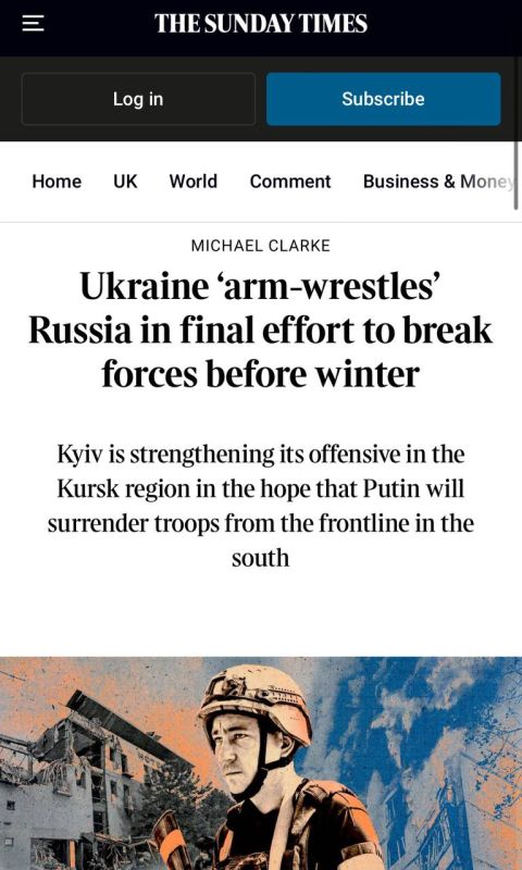 The Times: ������� �� ���� ��� � ������� ���� ����� �� �������, ��� ������� ������ �� "������� ������" � �������� ����� 2025 ����