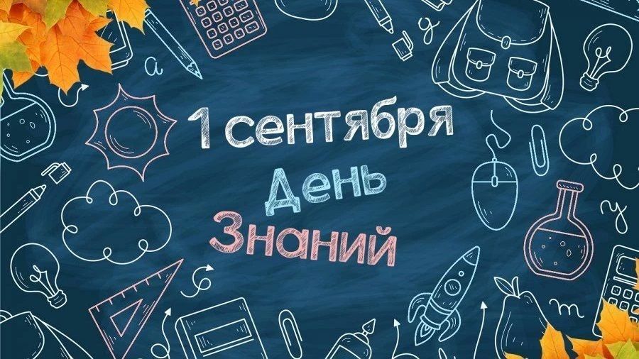 ��������� ��������: ������� ��������� � ��������! ��������� �������� � ��������!