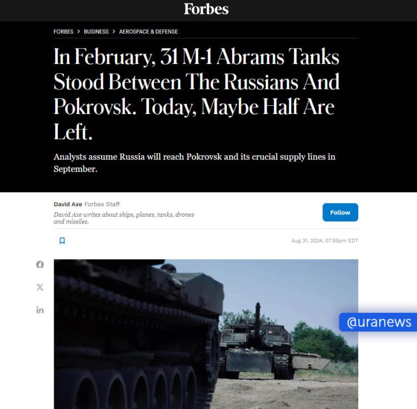 ВС РФ достигнут Покровска (ДНР) к середине сентября, пишет Forbes