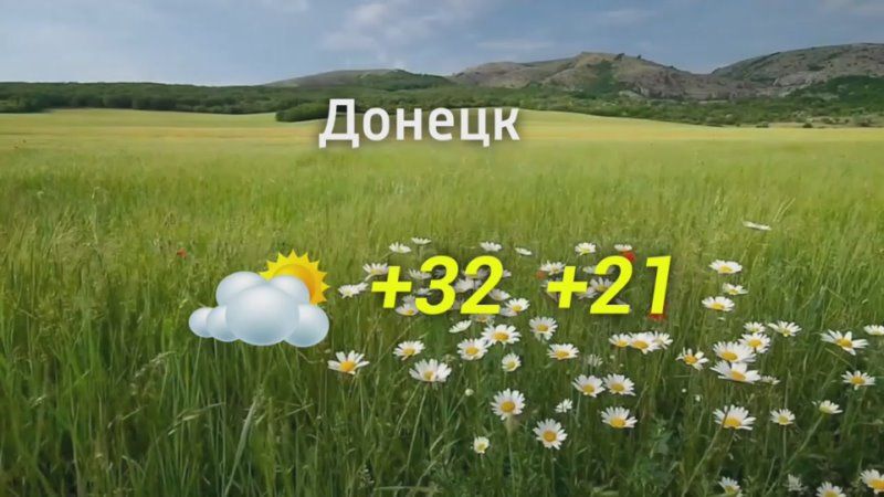 ������� ������ �� 02.09.2024