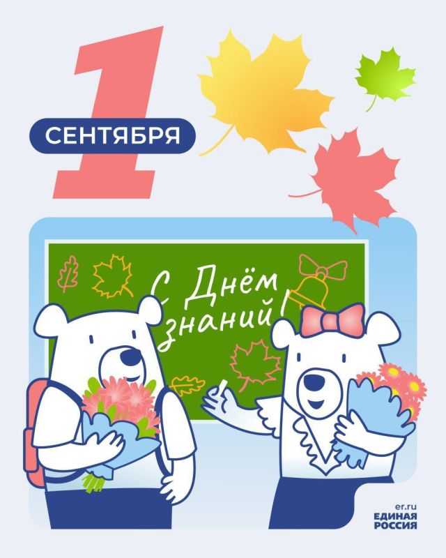 ���� �����������: ���������� ���� � ������ ���� ����� � ������� ������ �������� ����! 1 �������� - ��� ��������� ��������, ����������� ���������, ������ ���������� � ����������� � �������