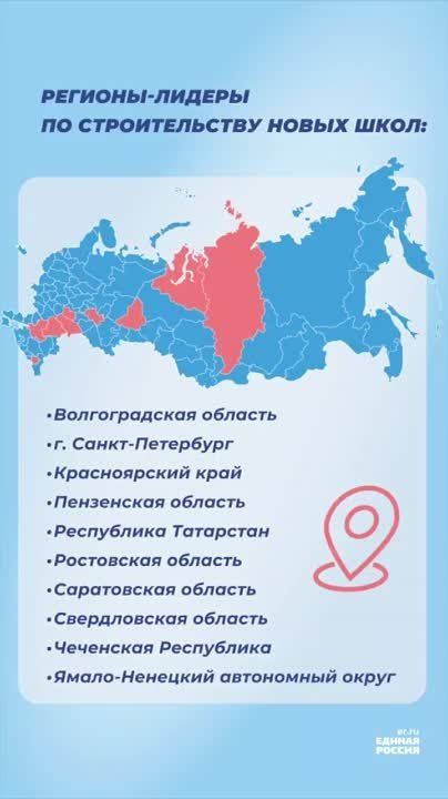 Александр Волошин: Начинается новый учебный год