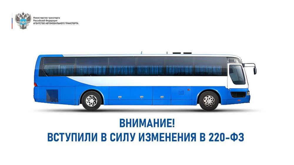 ������� ������ ����������� ���������, ��������� � ����������� ������ �� 13.07.2015 � 220-�� � �� 08.11.2007 � 259-��, ���������� ����������� ���������� � �������� ������������ ���������