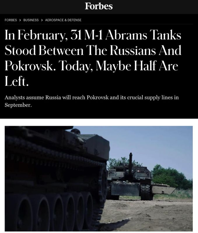 Два майора: Forbes о Покровском направлении: