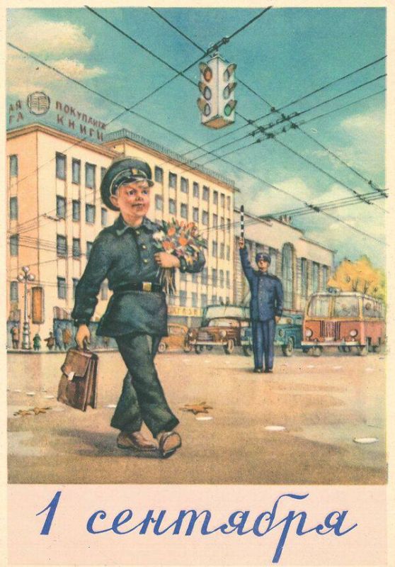 Александр Волошин: День знаний. Дорогие ребята, учащиеся и студенты! Уважаемые педагоги и родители! От всей души поздравляю с Днём знаний и началом нового учебного года