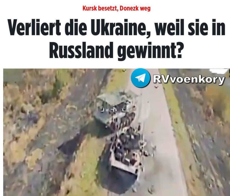 ������ ��� � ������ ���������� �������� �� �������� � Bild