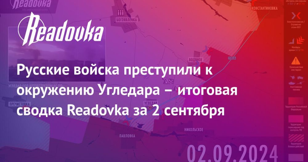 �� �� ������ �������� �� ��������� ����������� ��� � ������ �������� � ������ Readovka � ������� �� 2 ��������