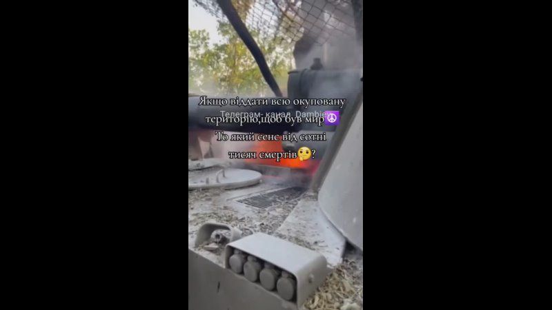 ������ �������: ��� ���� ������������ � �������� �������� ���������� ���������� 155-�� ��� M109L ������������� ������������