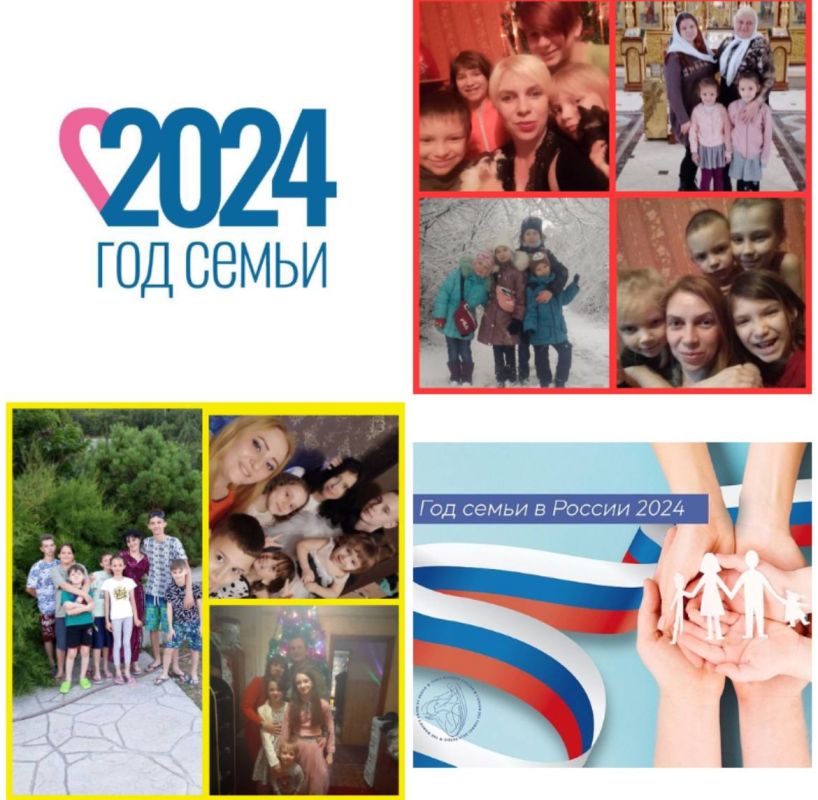 2024 ��� �������� � ������ ����� �����