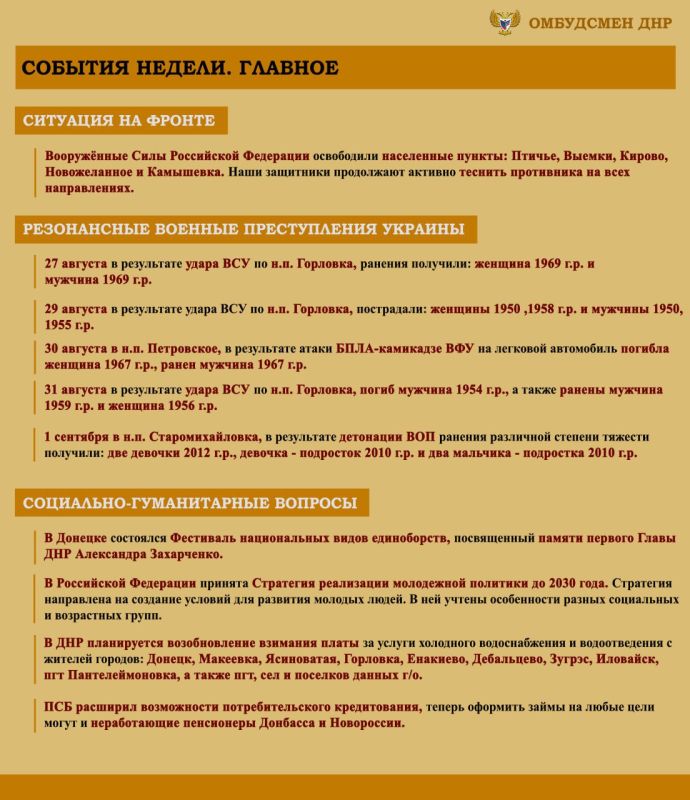 ����� ��������: ����� ���������-������������ ��������, ����������� �� ���������� �������� �������� ���������� ���������� ������� �������� � ������ � 26 ������� �� 01 �������� 2024 �