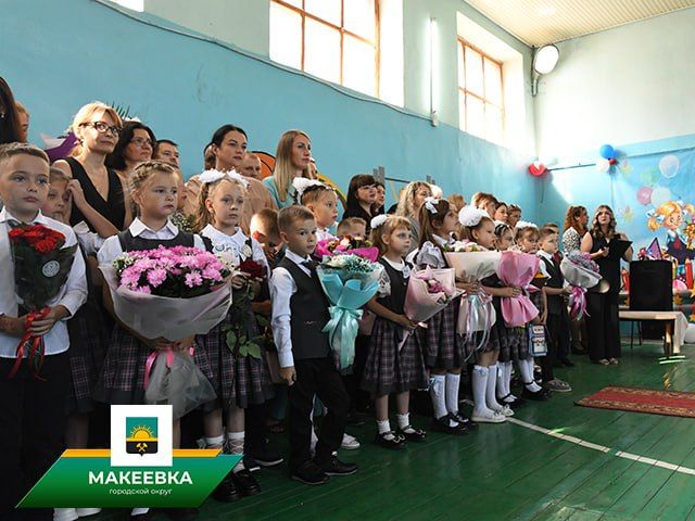 Торжественные линейки по случаю начала нового учебного года прошли в образовательных учреждениях Макеевки