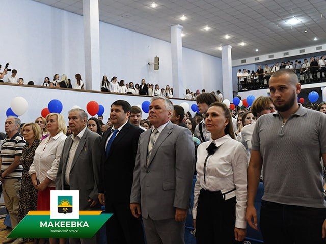 В Донбасской национальной академии строительства и архитектуры прошло посвящение в студенты