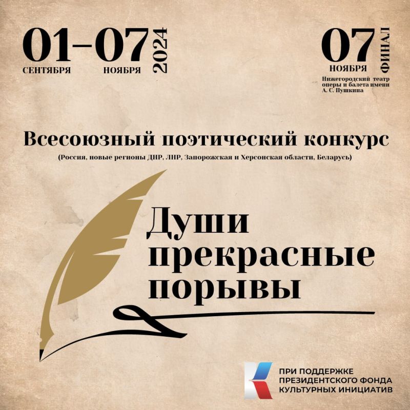 ��������, ����� � �����! ��������� ����� ������ �� ���������� ����������� ������� ����� ���������� �������!