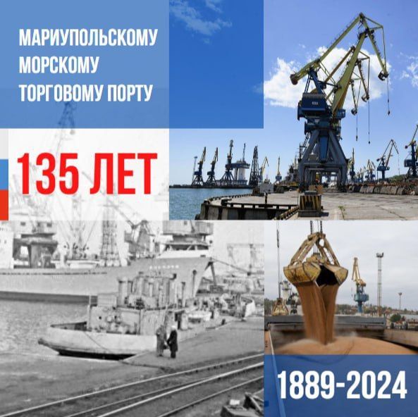 Ровно 135 лет назад состоялось торжественное открытие Мариупольского морского торгового порта