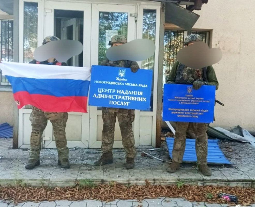 Новогродовка. Ситуация следующая