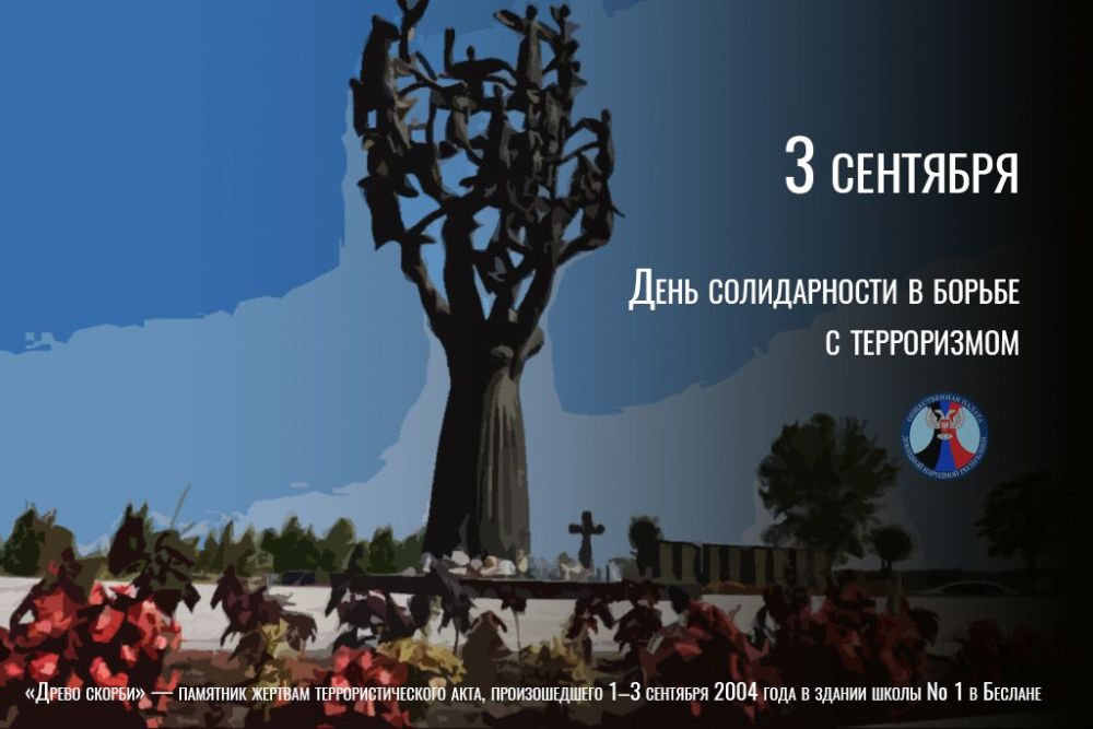 20 ��� ����� � ������� ��������� �������� ��������