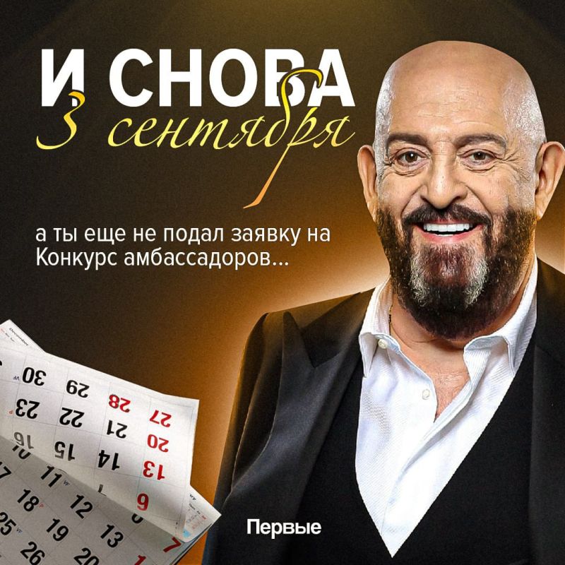 � �� ��� ����������� ���������?