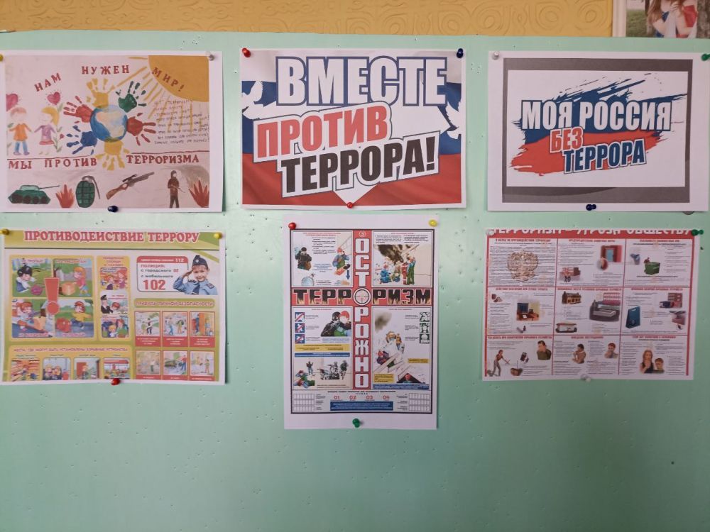 03.09.2024. ��� "������������� ���"