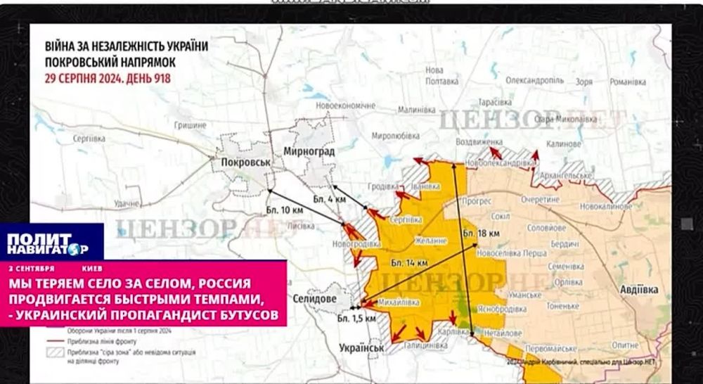 Мы теряем село за селом, Россия продвигается быстрыми темпами, – украинский пропагандист Бутусов