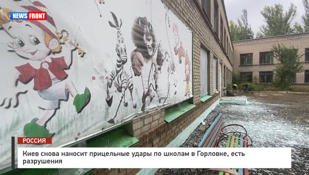 ���� ����� ������� ���������� ����� �� ������ � ��������, ���� ���������� � �������� News Front