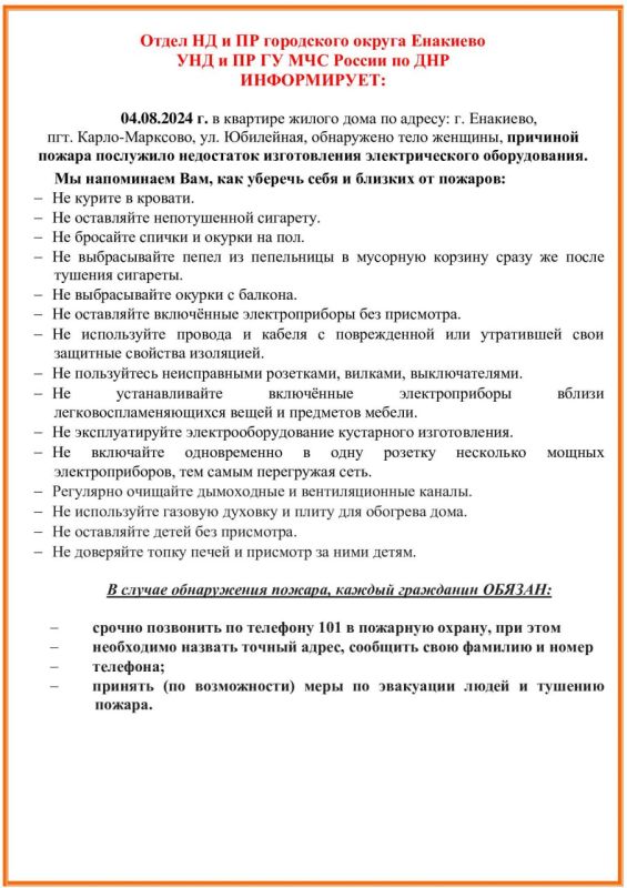 ����� �� � �� ���������� ������ �������� ��� � �� �� ��� ������ �� ��� �����������