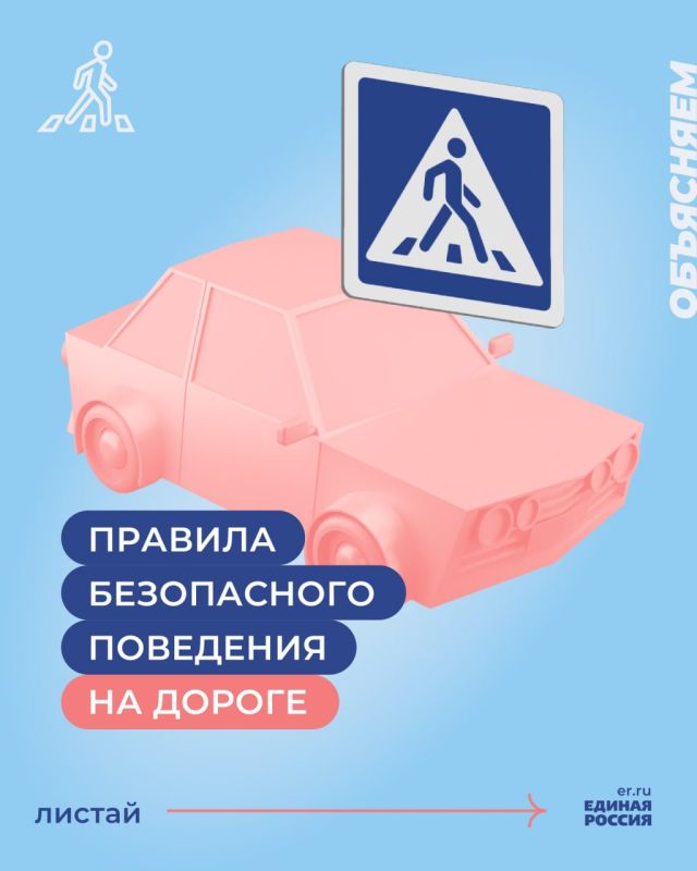 �������� ����� ����� � ����� � ������� ����
