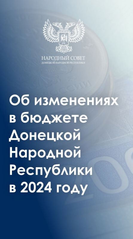 ���� ����: � �������� �������������� ���������������� ������������� ��������� �� ���������� � ������� ��� �� 2024 ���