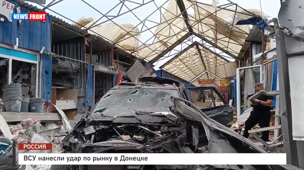 ��� ������� ���� �� ����� � ������� � �������� News Front