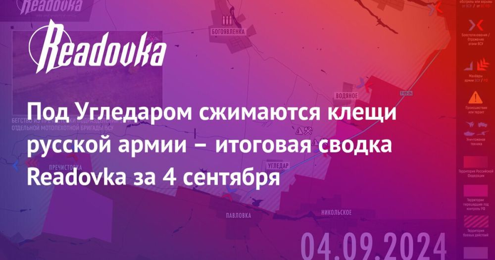 �� �� ������� ����� ������ �������� � ���� �� ����� ��� � ������ Readovka � ������� �� 4 ��������