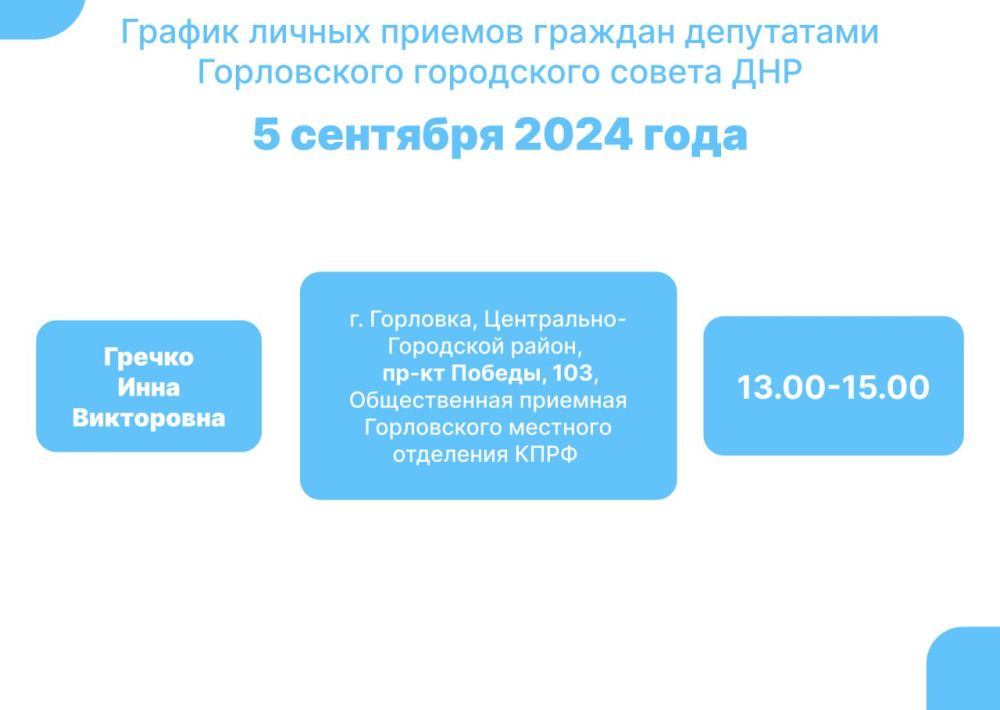 ����� �����: ������ ������ ������� ������� ���������� ����������� ���������� ������ ��� 5 �������� 2024 ����