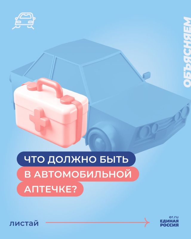 � 1 �������� ���������� ���������� � �����������