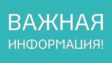 ������, 06.09.2024 � 14:30 �� 15:30 ����� ���������� ����� ���.����������� - ������������� ���;