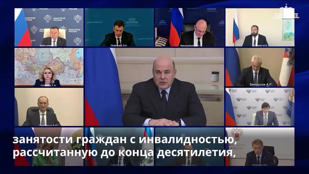 ������������� �� ��������� ���� ��������� ������ ��������� ��������� �� 2030 ����