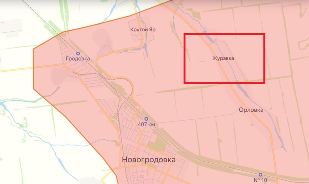 Юрий Котенок: МО РФ официально подтверждает освобождение н.п