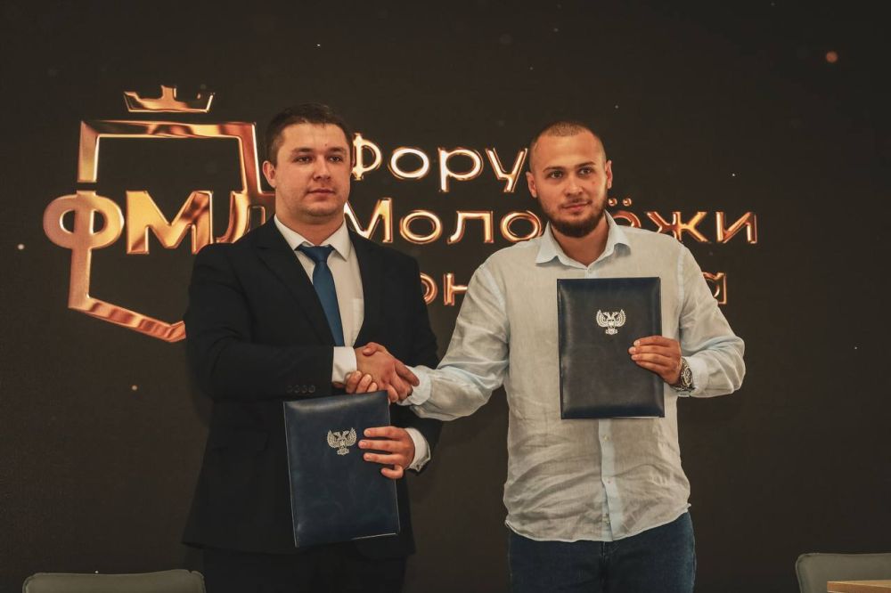 ДНР Южная Осетия. В 2024 году было заложено развитие сотрудничества и взаимодействия между молодежью ДНР и Республики Южная...