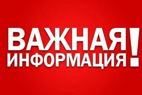 09.09.2024 � ���������� � 08:00 �� 16:00 �� 3 ���� ����� ���������� ������ �������������� � ���.����������� (���������� ����������), �������: �/� "�������", ��������, ������� � �. ���������, � ����� � ���������� �������� �� ����������