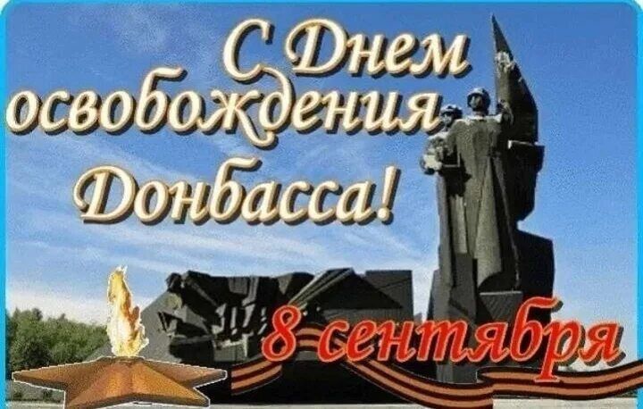 Андрей Чертков: Уважаемые жители Донецкой Народной Республики!