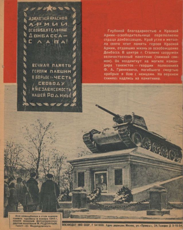 ������ ����: ������� ������!. ���������� ���� ��� � ���� ������������ �������� � ���� ��������! � ����� ���� � ������, ��� � �������� �����, ������ � �������� - ����� ������ ���� � ����! ����� ���� ��������, �������, ����� � ����! #������������