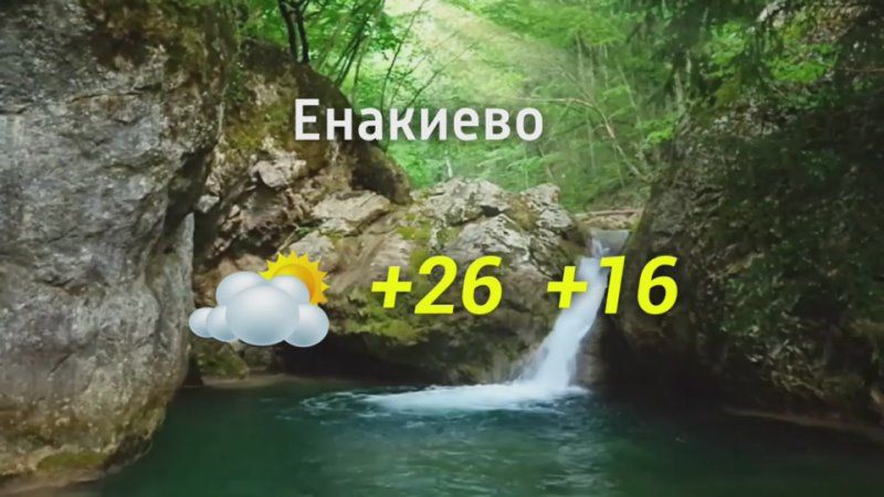 ������� ������ �� 09.09.2024