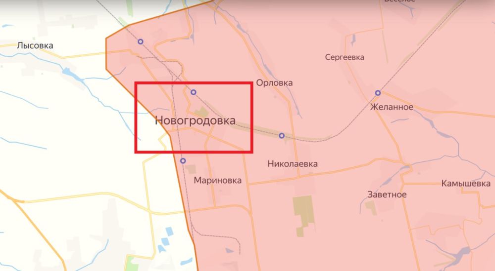 Юрий Котенок: МО РФ официально подтверждает освобождение Новогродовки