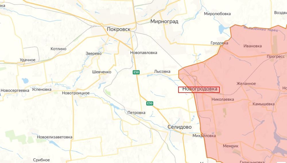 Минобороны РФ официально подтвердило освобождение населенного пункта Новогродовка покровском направлении