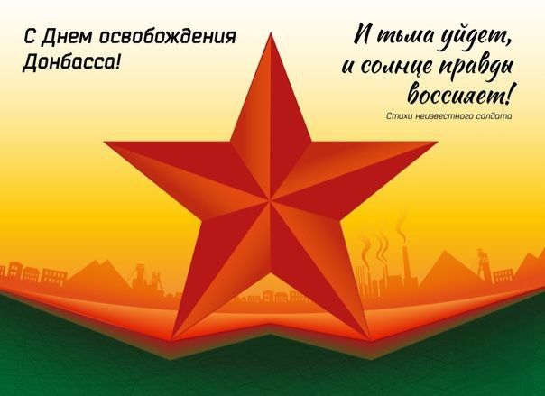 ���� ������: ����������� � 81-� ���������� ������������ �������� �� �������-���������� �����������!