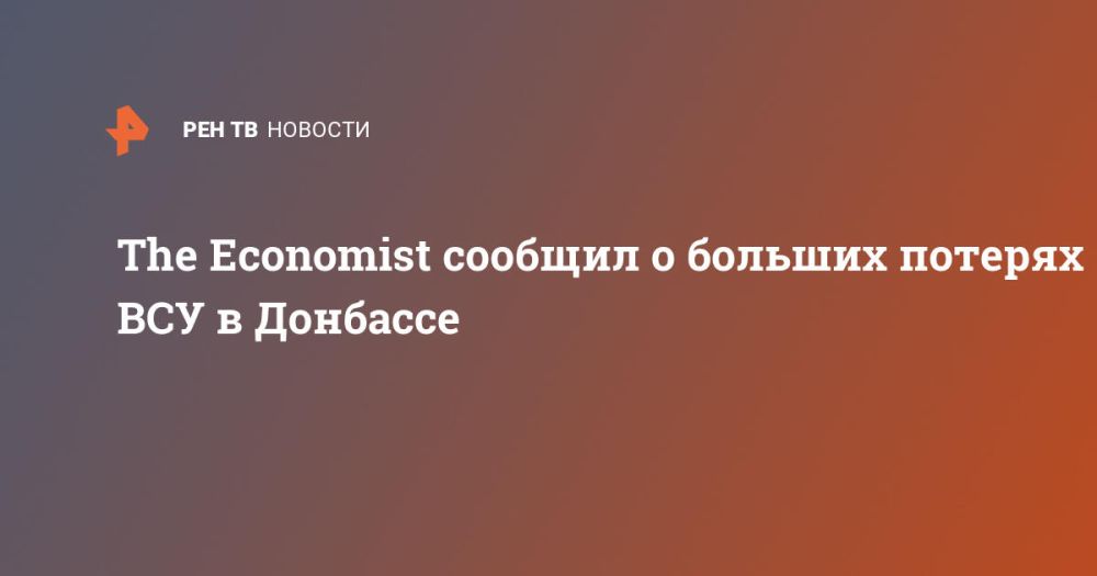 The Economist ������� � ������� ������� ��� � ��������
