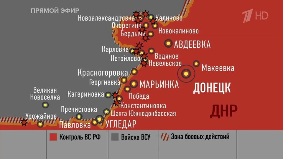 Военный эксперт Рожин: ВС РФ освободили поселок Водяное в ДНР