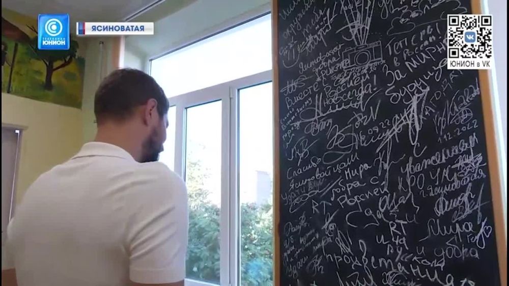 Восстанавливается и развивается – такая сейчас Ясиноватая